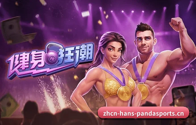 国际化进程