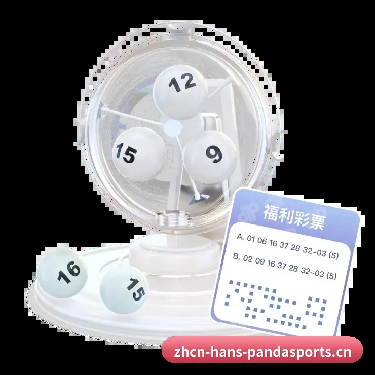 熊猫体育首页 APP